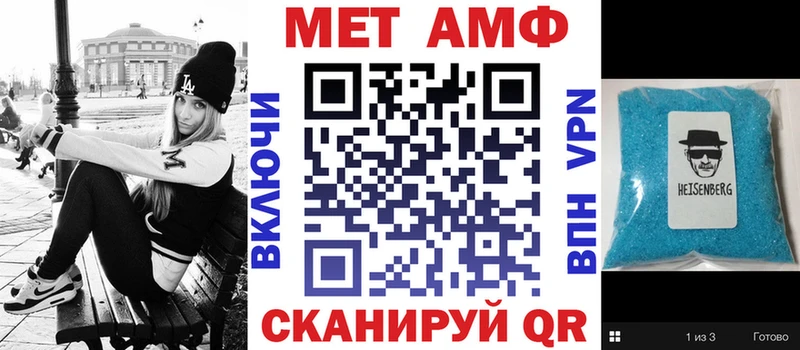 закладки Буйнакск Амфетамин 97%
