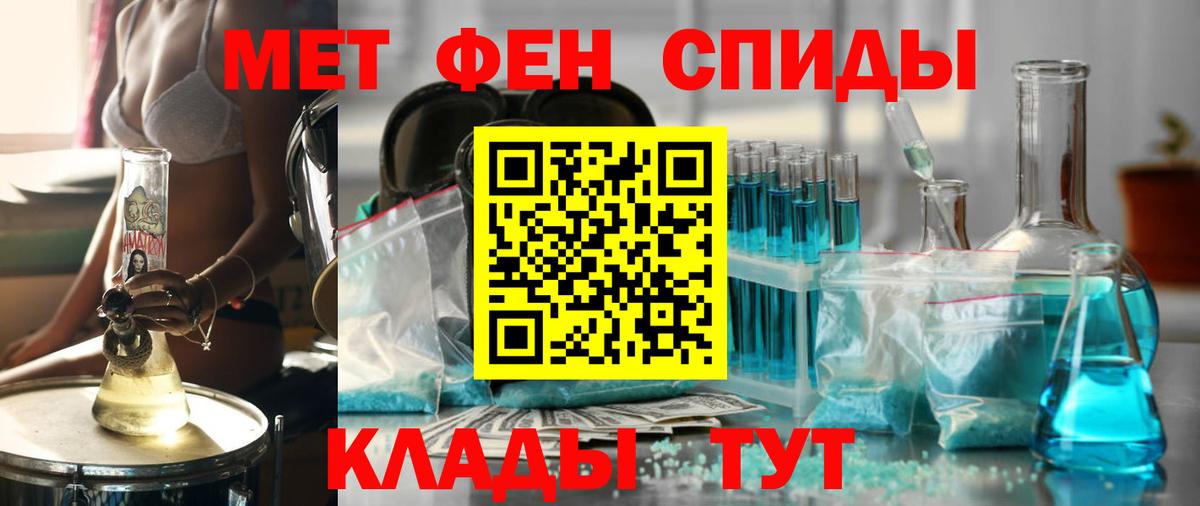 АМФ  Amphetamine Premium  мега зеркало  Буйнакск  Вход с VPN 