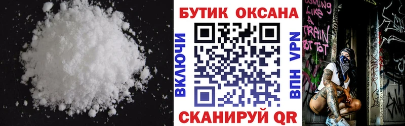 Бутират жидкий экстази Буйнакск
