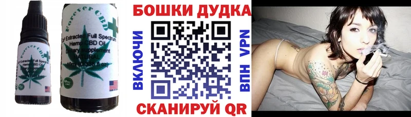 darknet формула  сколько стоит  Буйнакск  Печенье с ТГК марихуана 
