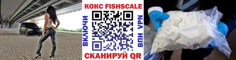 Cocaine 99%  Буйнакск 