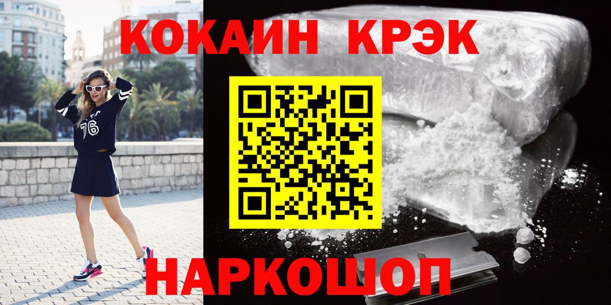 Кокаин Боливия Буйнакск
