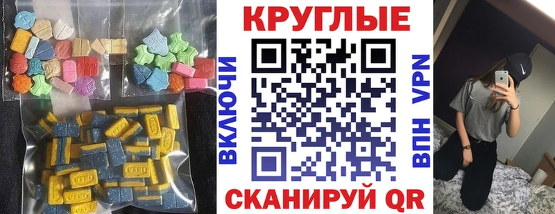 darknet наркотические препараты  что такое наркотик  Буйнакск  Ecstasy круглые 
