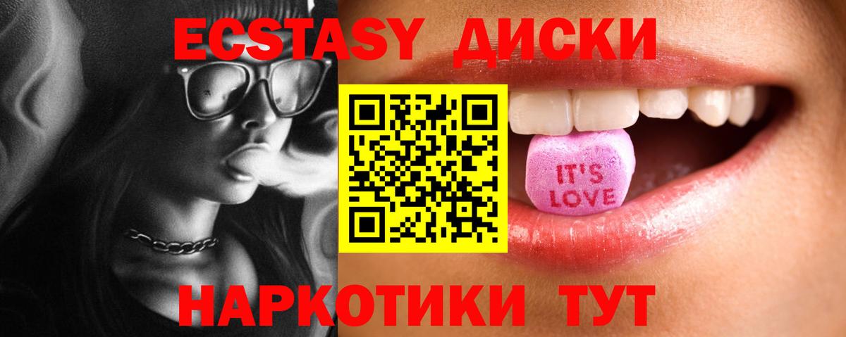 Кодеин Буйнакск