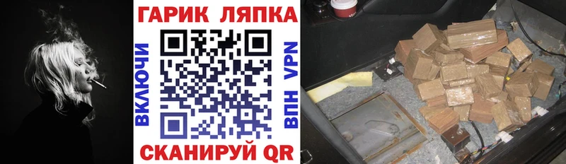 МЕГА маркетплейс  Буйнакск  ГАШИШ hashish 