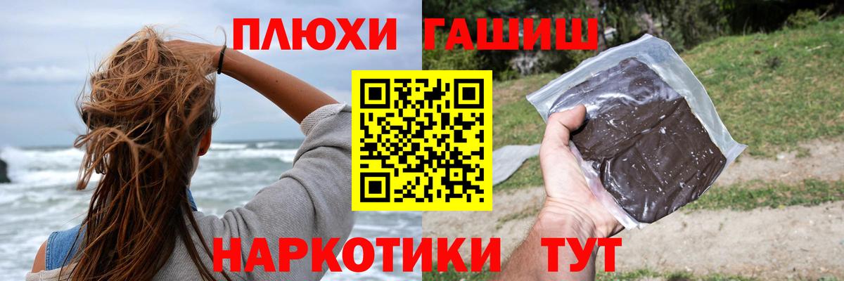 ГАШ Ice-O-Lator  Гашиш  Буйнакск  ГАШ гашик  Вход с VPN 