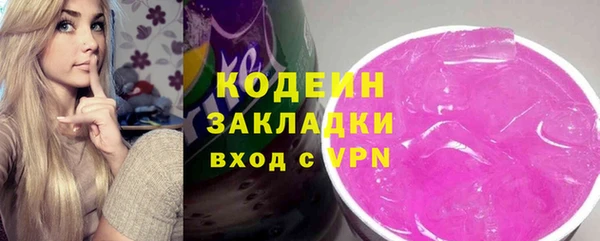экстази Белоозёрский