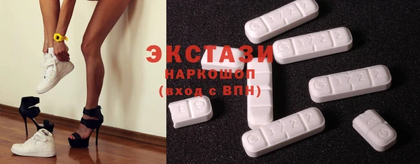 экстази Белоозёрский
