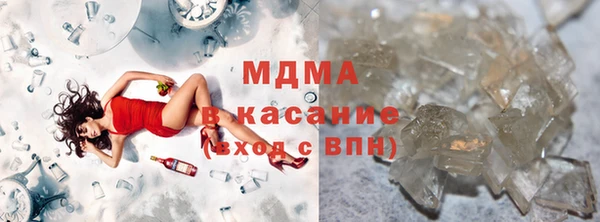 МДМА Белокуриха