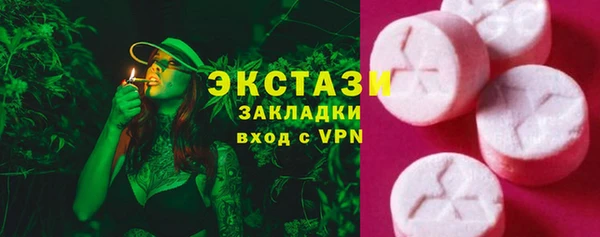 МДМА Белокуриха