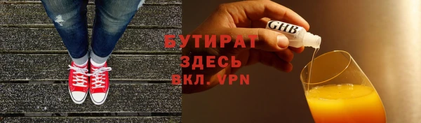 МДМА Белокуриха