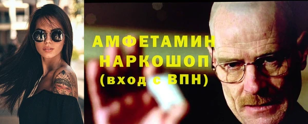 экстази Белоозёрский