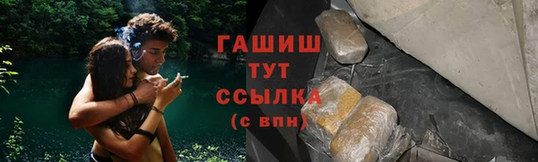 МДМА Белокуриха