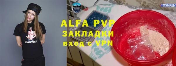 экстази Белоозёрский