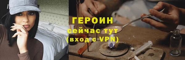 МДМА Белокуриха
