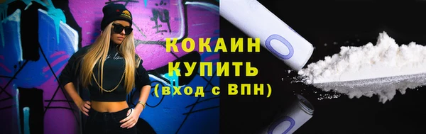 экстази Белоозёрский