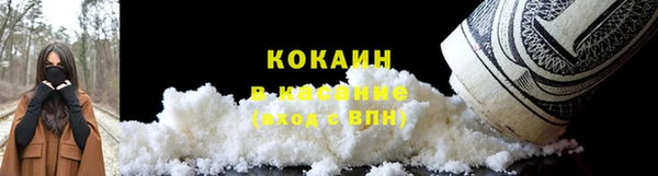 spice Беломорск