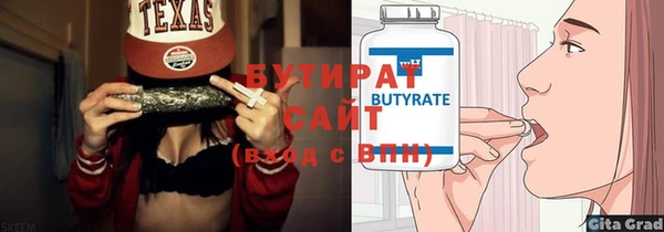 МДМА Белокуриха
