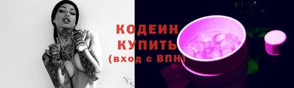 МДМА Белокуриха