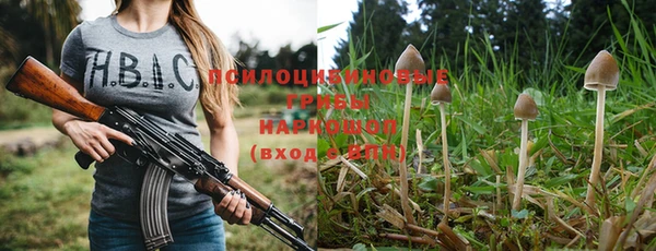 экстази Белоозёрский