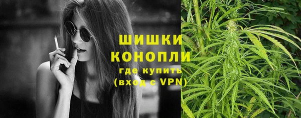 МДМА Белокуриха