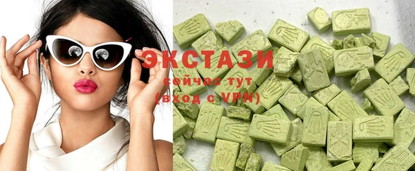 экстази Белоозёрский