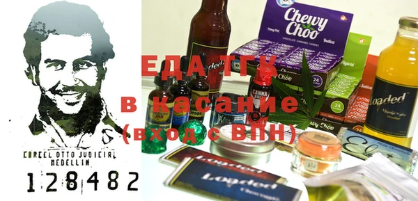 spice Беломорск