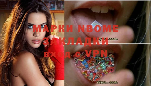 МДМА Белокуриха