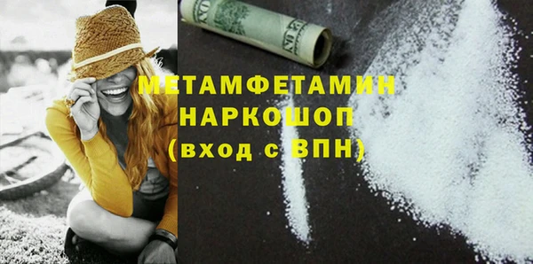 spice Беломорск