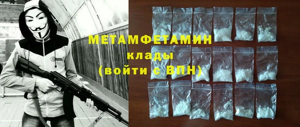 МДМА Белокуриха