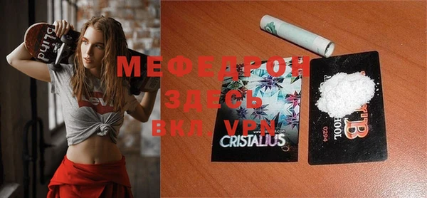 spice Беломорск