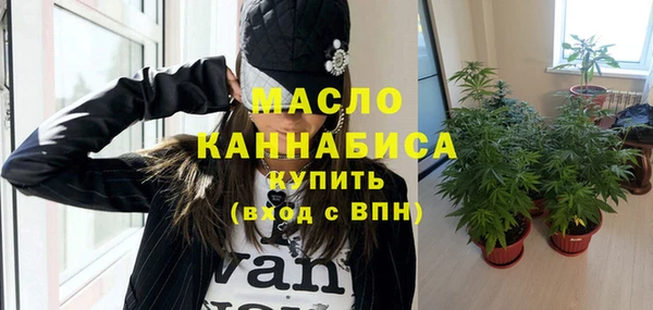МДМА Белокуриха