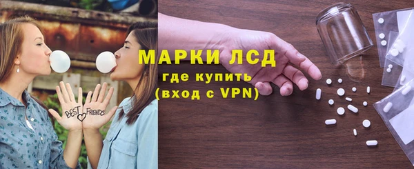 экстази Белоозёрский
