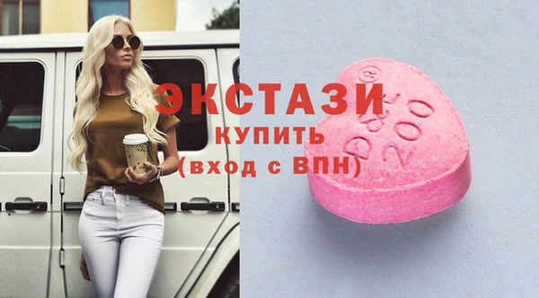 МДМА Белокуриха