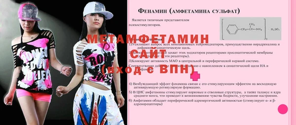 МДМА Белокуриха