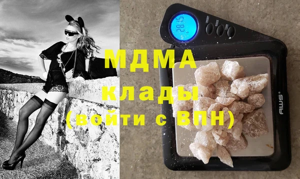 экстази Белоозёрский
