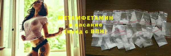 экстази Белоозёрский
