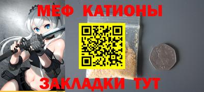 ГАЛЛЮЦИНОГЕННЫЕ ГРИБЫ Новодвинск
