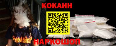 ГАЛЛЮЦИНОГЕННЫЕ ГРИБЫ Новодвинск