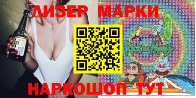 спайс Новокубанск
