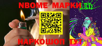 спайс Новокубанск