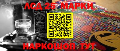 ГАЛЛЮЦИНОГЕННЫЕ ГРИБЫ Новодвинск