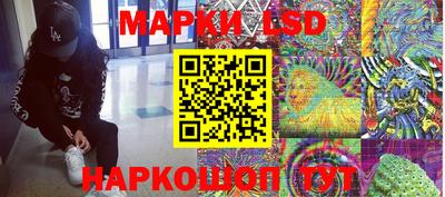 альфа пвп Новозыбков