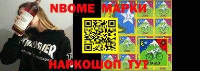 спайс Новокубанск