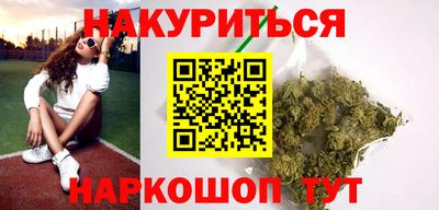 спайс Новокубанск