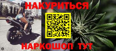 спайс Новокубанск