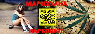 ГАЛЛЮЦИНОГЕННЫЕ ГРИБЫ Новодвинск