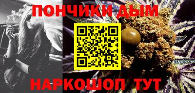 спайс Новокубанск