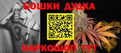 спайс Новокубанск