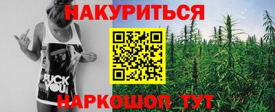 спайс Новокубанск